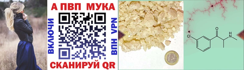 Наркошоп купить МАРИХУАНА Мефедрон APVP Гашиш Солигалич