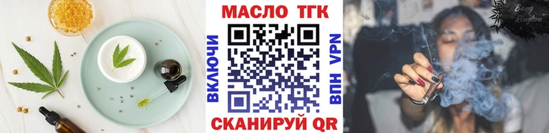 Печенье с ТГК конопля  Купить  Солигалич 