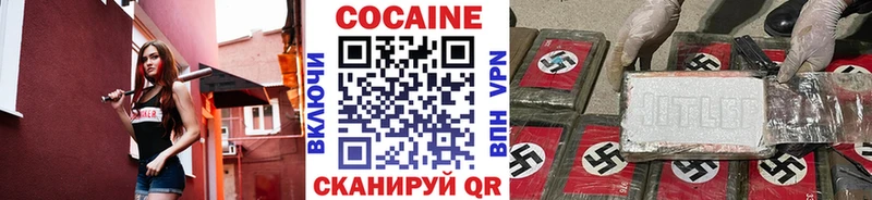 Купить  Солигалич  Кокаин Колумбийский 
