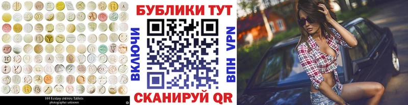 Купить  Солигалич  Ecstasy бентли 