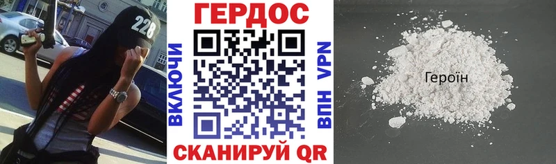 Купить закладки  Солигалич  ГЕРОИН Heroin 