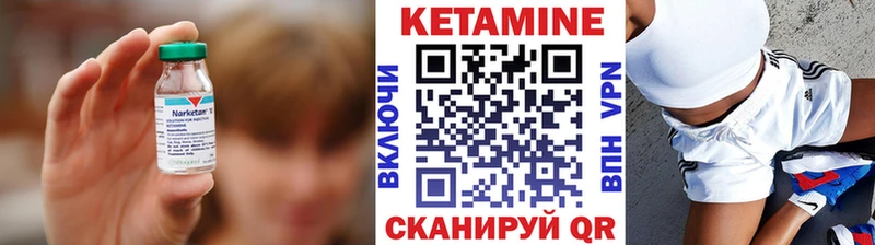 Купить где  Солигалич  КЕТАМИН ketamine 