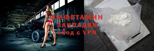 марки nbome Костерёво