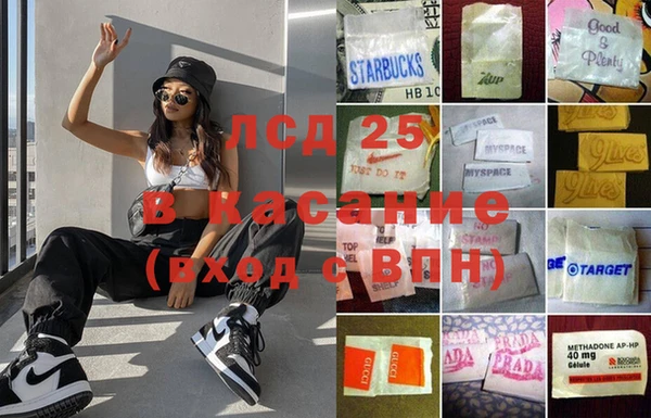 марки nbome Костерёво