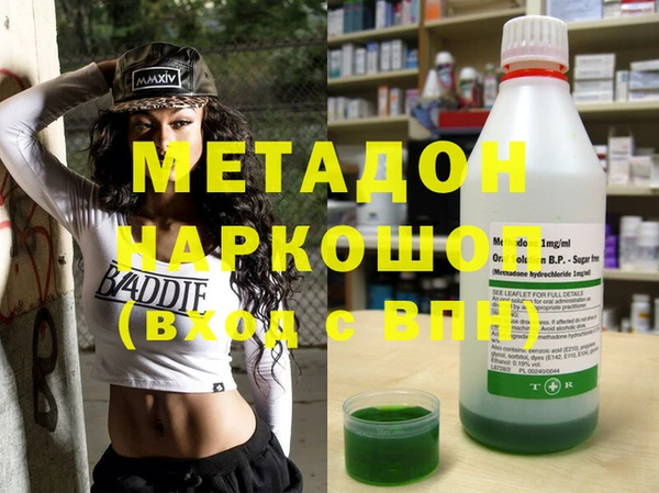 марки nbome Костерёво