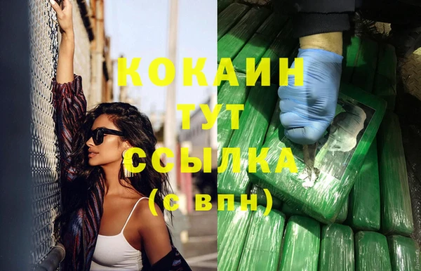 марки nbome Костерёво