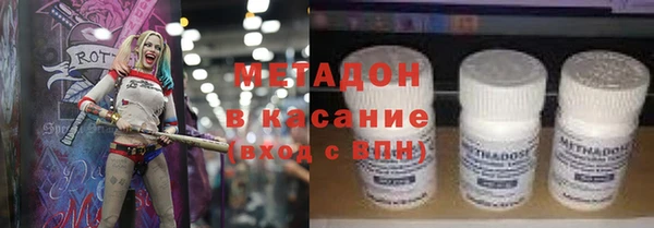 марки nbome Костерёво