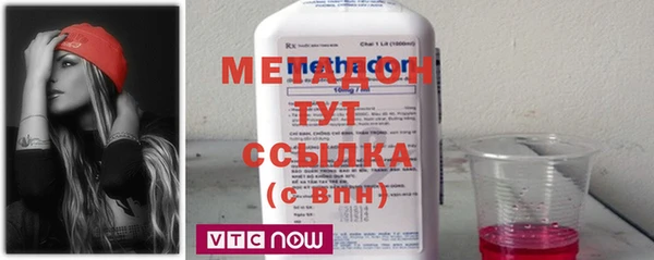 экстази Корсаков
