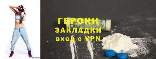 марки nbome Костерёво
