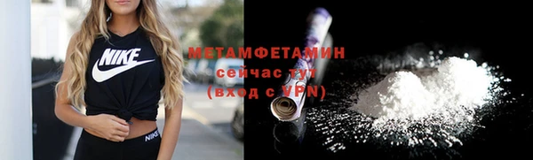 марки nbome Костерёво