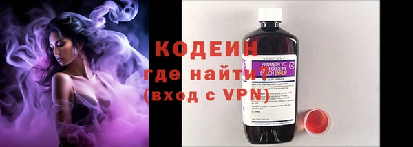 марки nbome Костерёво