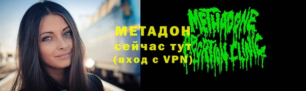 экстази Корсаков