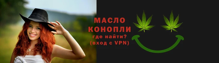 шишки Красноперекопск