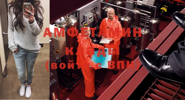 экстази Корсаков