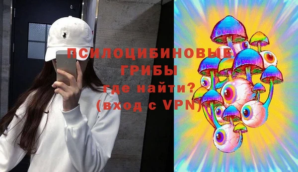 экстази Корсаков