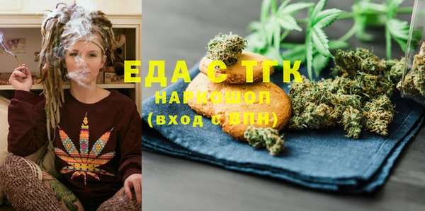 экстази Корсаков