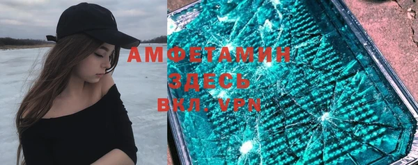 экстази Корсаков
