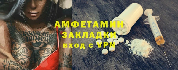 экстази Корсаков