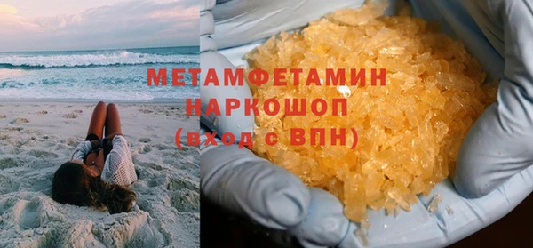 марки nbome Костерёво