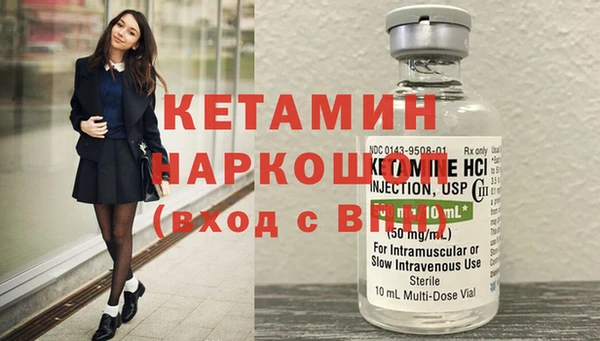 экстази Корсаков