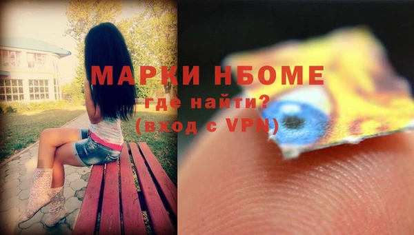 экстази Корсаков