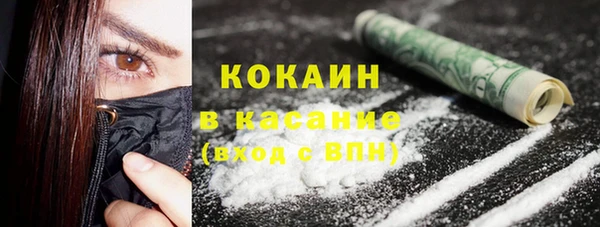 марки nbome Костерёво