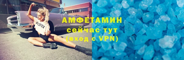 ALPHA-PVP Краснослободск