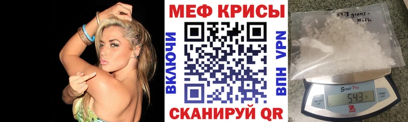 Мефедрон мука  Купить закладки  Солигалич 