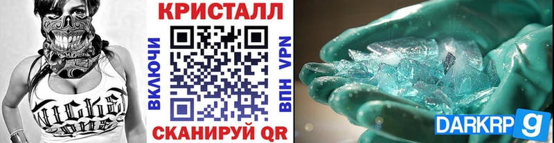 МЕТАМФЕТАМИН Methamphetamine  Купить где  Солигалич 